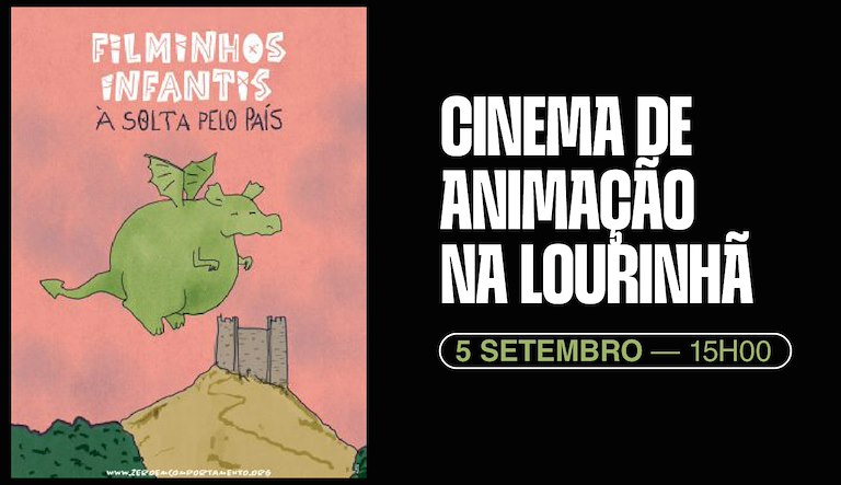 Animated Cinema: Children's Movies